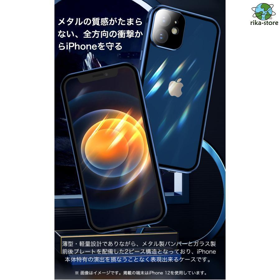 全面クリア 360度フルカバーケース 全面保護 iPhoneケース 13pro 13 12 mini 透明 iPhone 14 pro max ケース 耐衝撃 iPhone14plus ケース 両面ガラス 13 |  | 05