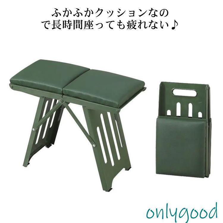 折りたたみ スツール 折り畳み椅子 チェア ふかふか クッション いす ベンチ 踏み台 持ち運び便利 お釣り 旅行 行列 屋外フェス 正座椅子 ロータ | ブランド登録なし