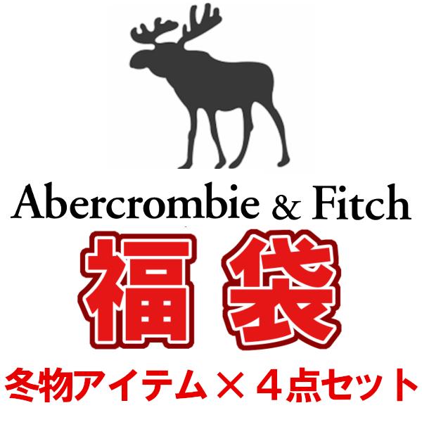 アバクロ福袋 中綿コート 21 22 アバクロ 冬物 ファッション X 4点セット福袋 メンズ 当店