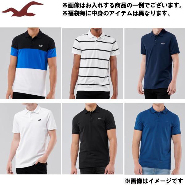 ホリスター福袋 21 22 ホリスター ポロシャツ X 5枚セット福袋 メンズ レディース 当店定価円相当 激得円 ブランド Hco99 Import Brand Bumps 通販 Yahoo ショッピング