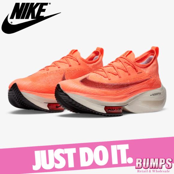 Nike ナイキ エアズーム アルファフライ ネクスト スニーカー シューズ メンズ レーシング 靴 Ci9925 800 新作 Nk1 1 499 Import Brand Bumps 通販 Yahoo ショッピング