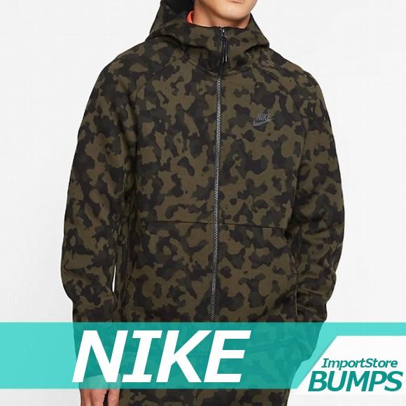 Nike ナイキ パーカー スウェットシャツ ジップアップ フルジップ １着でも送料無料 新作 メンズ ダブルジップ トップス 迷彩 カモフラージュ柄