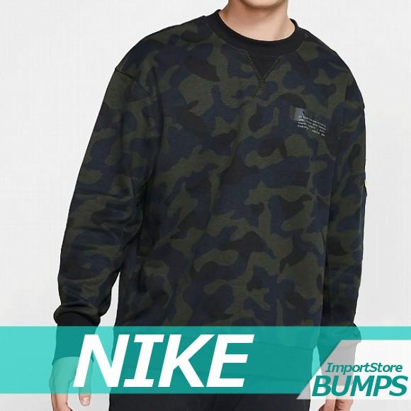 Nike ナイキ トレーナー メンズ プルオーバー 丸首 迷彩 カモフラージュ柄 コットン ポリエステル トップス 新作 Aquafreshro In