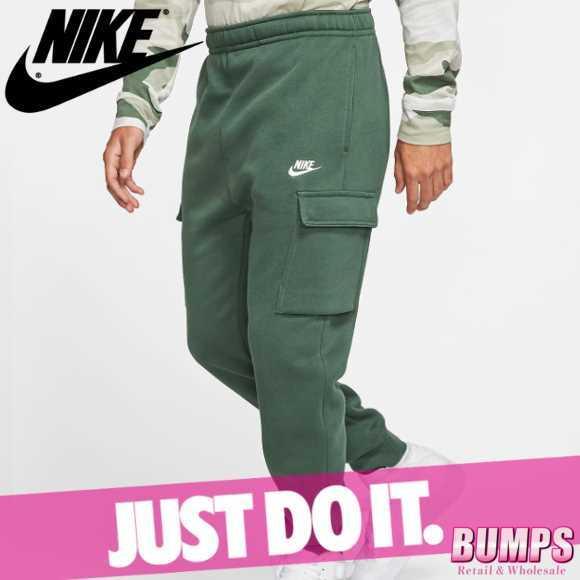春夏新色 Nike ナイキ スウェットパンツ メンズ クラブ カーゴポケット ロゴ 無地 スポーツウェア ズボン ボトムス Nk13 1 0293 Import Brand Bumps 通販 Yahoo ショッピング 新しい到着 Clinilab Net