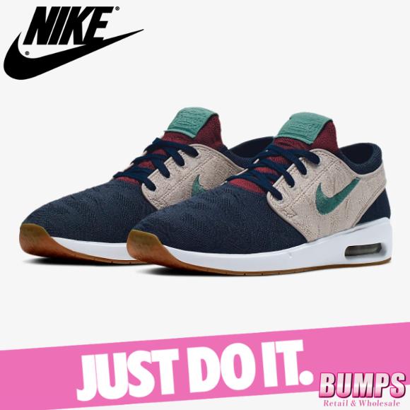 Nike ナイキ Sb エアマックス ステファンジャノスキー2 スニーカー シューズ メンズ スケートボード 靴 Aq7477 401 新作 Nk6 4 217 Import Brand Bumps 通販 Yahoo ショッピング