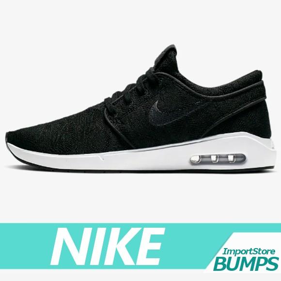 格安 Nike ナイキ Sb エアマックス ステファンジャノスキー2 スニーカー シューズ メンズ スケートボード 靴 Aq7477 001 代引き手数料無料 Manzanaresgener Com Ar