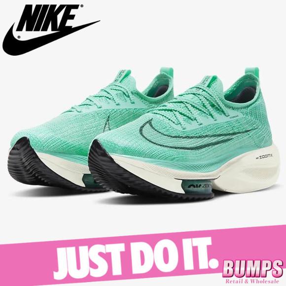 Nike ナイキ エアズーム アルファフライ ネクスト Next スニーカー レディース ウィメンズ 陸上シューズ スパイク 靴 Cz1514 300 新作21 Nkw1 18 513 Import Brand Bumps 通販 Yahoo ショッピング