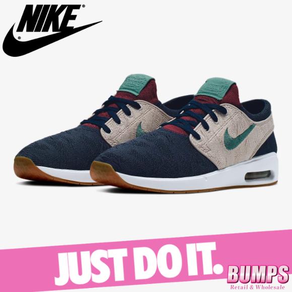 Nike ナイキ Sb エアマックス ステファンジャノスキー2 スニーカー シューズ レディース ウィメンズ スケートボード 靴 Aq7477 401 新作 Nkw5 3 119 Import Brand Bumps 通販 Yahoo ショッピング