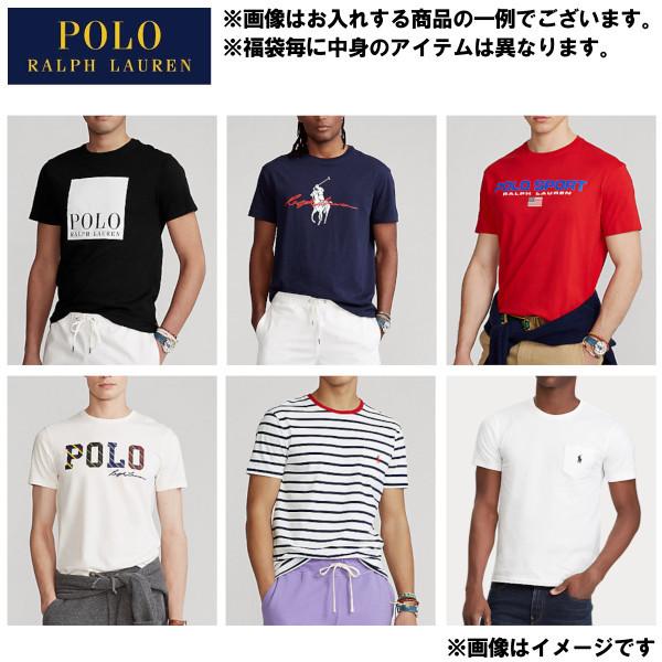 送料無料 ポロ ラルフローレン福袋 ブランド 当店定価円相当 激得円 レディース メンズ 3枚セット福袋 X Tシャツ ラルフローレン ポロ 21 22 ラルフローレン福袋 Tシャツ レディース メンズ Tシャツ カットソー