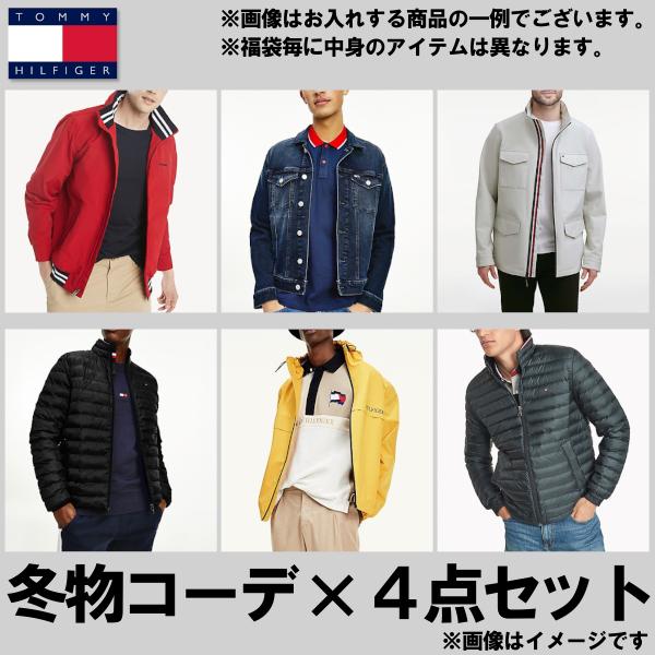 トミーヒルフィガー福袋 ファッション 21 22 トミーヒルフィガー 冬物 X ブランド コーディネート福袋 メンズ レディース 当店定価円相当 激得円 メンズファッション ブランド Th99 Import Brand Bumps オンラインストアお値下