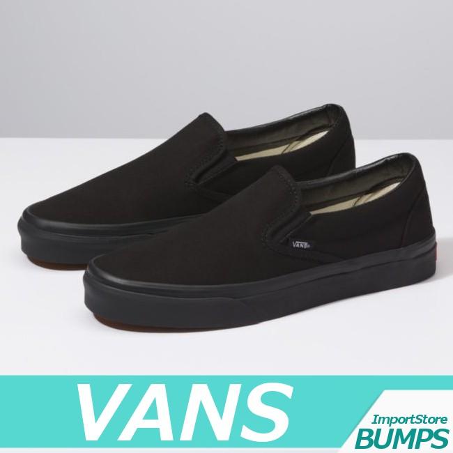 店販用 Vans バンズ スリッポン スニーカー シューズ メンズ 無地 靴 ローカット 新作 ヴァンズ お手頃価格 Www Superavila Com