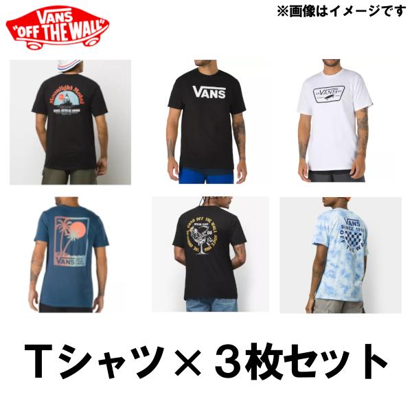 バンズ福袋 ハッピーバッグ 2023 福袋 VANS 半袖Tシャツ X 3枚セット福袋 メンズ ブランド福袋 お買い得 初売り ギフト プレゼント