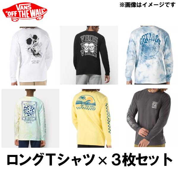 バンズ福袋 ハッピーバッグ 2023 福袋 VANS ロングTシャツ X 3枚セット福袋 メンズ ブランド福袋 お買い得 初売り ギフト プレゼント