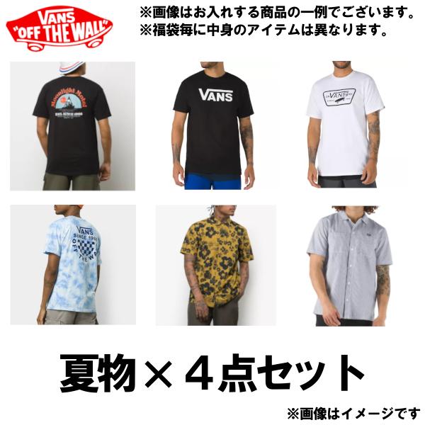 バンズ福袋 ハッピーバッグ 2023 福袋 VANS 夏物 X 4点セット福袋 メンズ ブランド福袋 お買い得 初売り ギフト プレゼント