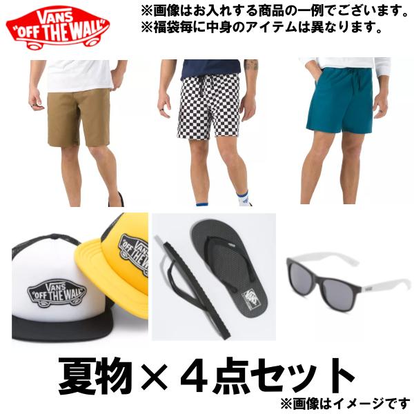 バンズ福袋 ハッピーバッグ 2023 福袋 VANS 夏物 X 4点セット福袋 メンズ ブランド福袋 お買い得 初売り ギフト プレゼント