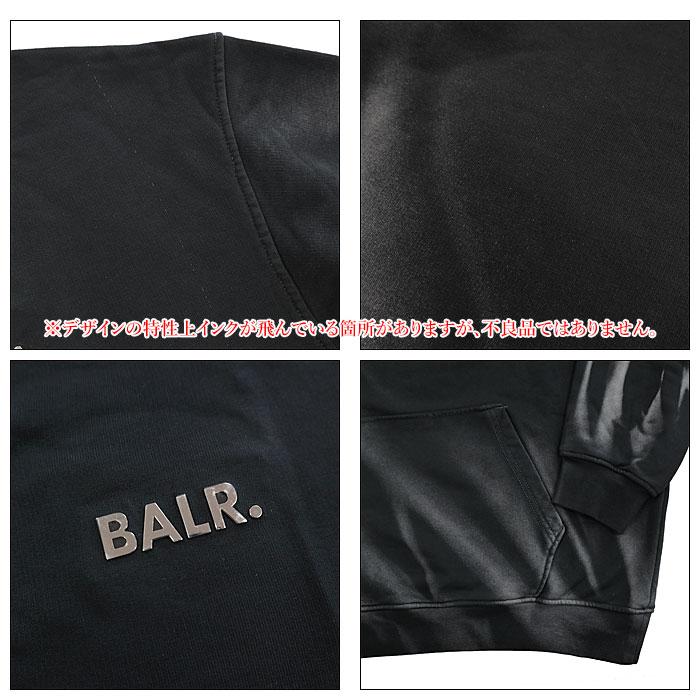 処分SALE】BALR. ボーラー B1261 1060 JOEY BOX WASHED HOODIE 