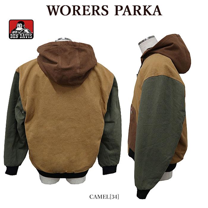 BEN DAVIS ベンデイビス 2780009 WORERS PARKA ワーカーズ