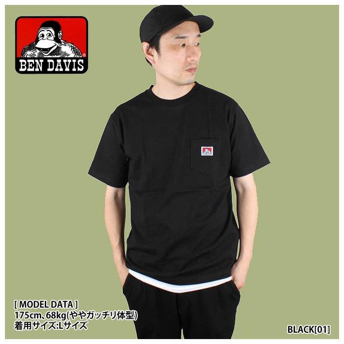 BEN DAVIS ベンデイビス 9580000 半袖Tシャツ ポケットTシャツ メンズ レディース｜bumpstore｜03