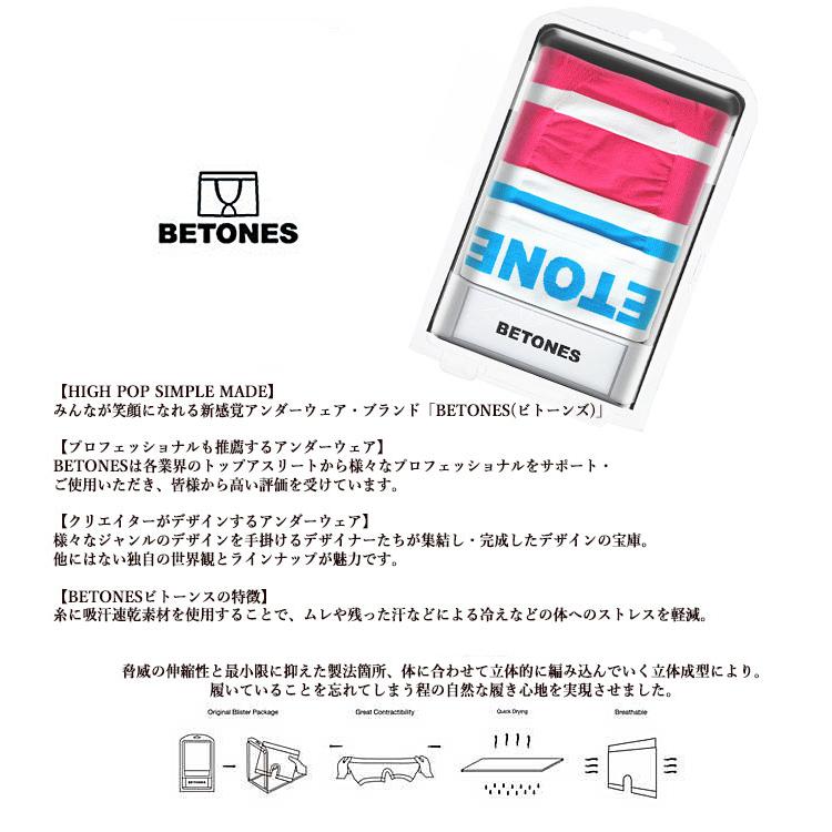 BETONES ビトーンズ CVE002 CLIVE2 植物 ボクサーパンツ 下着 アンダーウェア 返品・交換不可 メンズ : bt ...