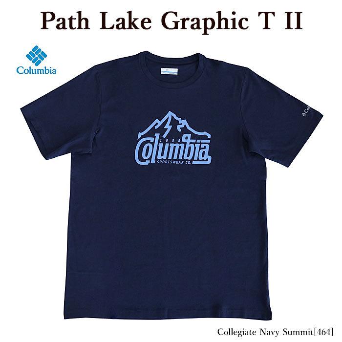 Columbia コロンビア AX2959 PATH LAKE GRAPHIC T II 半袖Tシャツ メンズ キャンプ アウトドア｜bumpstore｜02