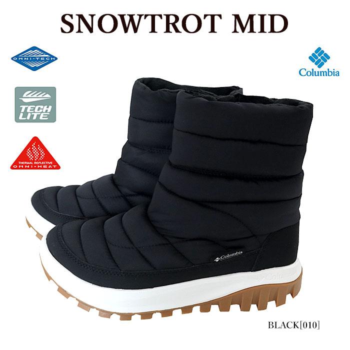 スノーブーツ Columbia コロンビア BL9165 SNOWTROT MID スノー