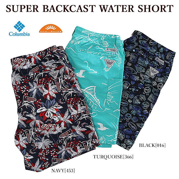 Columbia コロンビア FM1107 SUPER BACKCAST WATER SHORT スーパーバックキャストウォーターショーツ ハーフパンツ 水陸両用｜bumpstore