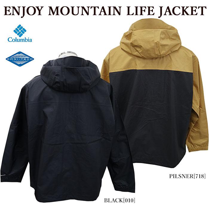 Columbia（コロンビア） PM0552 ENJOY MOUNTAIN LIFE JACKET ナイロン