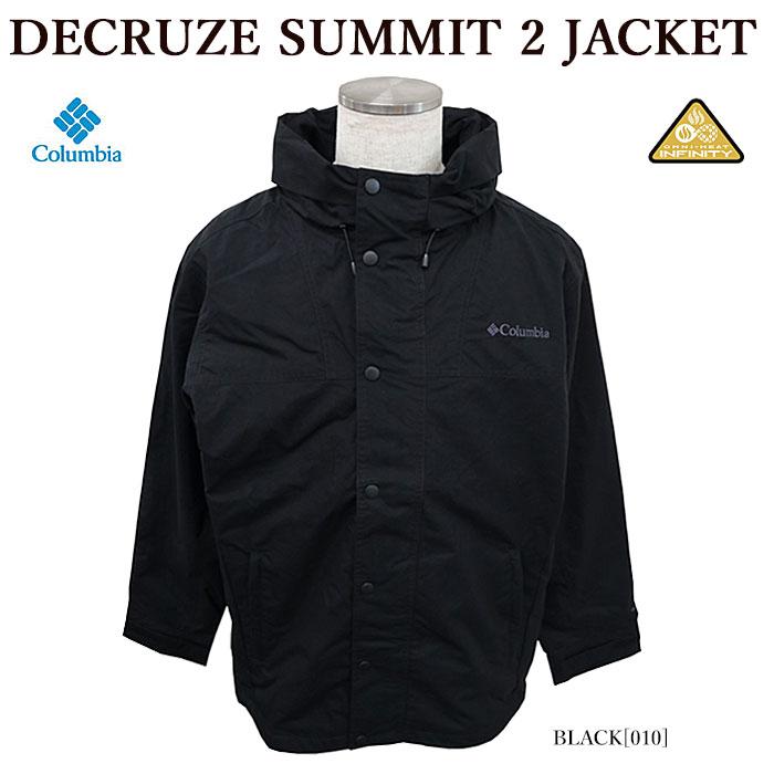 Columbia/コロンビア/マウンテンパーカー/PM1635/DECRUZE SUMMIT II JACKET/カーキ/Sサイズ 楽天市場】【SALE】Columbia コロンビア PM1635 DECRUZE SUMMIT