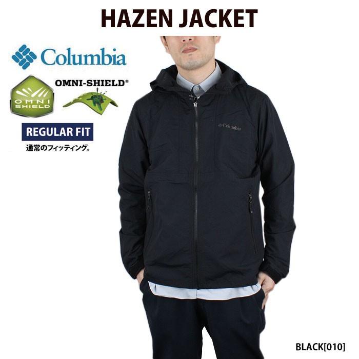 Columbia コロンビア PM3440 HAZEN JACKET ナイロンジャケット