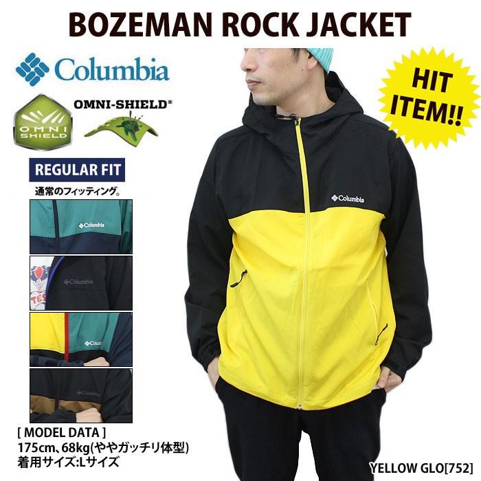 Columbia コロンビア マウンテンパーカー Bozeman Rock Jacket Pm3799 メンズ 春新作 ポイント5倍 Cb Pm3799 0s Bump Store 通販 Yahoo ショッピング