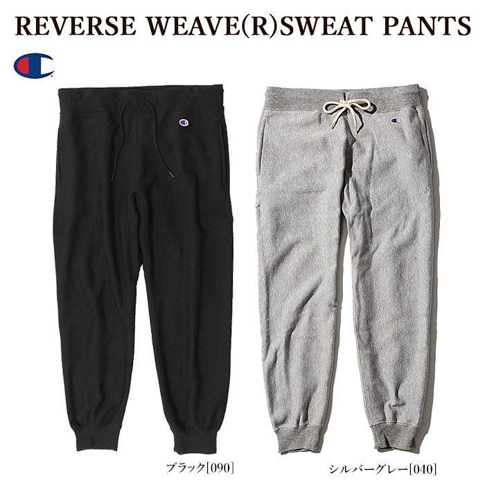 Champion チャンピオン C3-N290 REVERSE WEAVE(R)SWEAT PANTS Champion チャンピオン C3-N290 REVERSE WEAVE(R)SWEAT PANTS