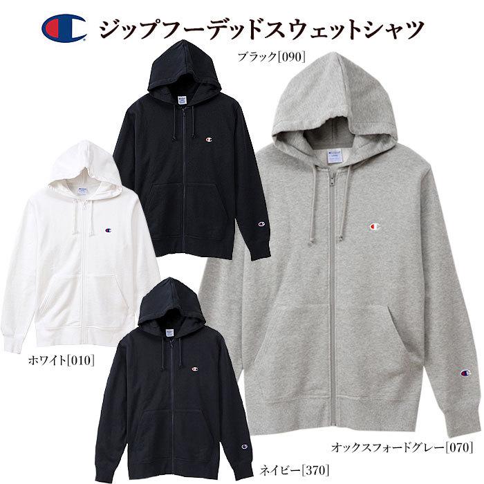 Champion チャンピオン C3-Q103 ジップフーデッドスウェットシャツ 