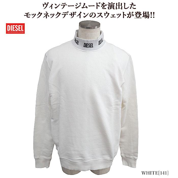 DIESEL（ディーゼル） A06202 0TDAJ S-NORIS-JAC FELPA スウェット 