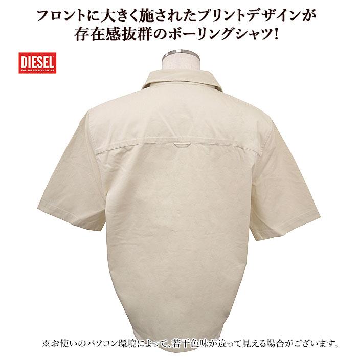 DIESEL ディーゼル A09505 0LFAX S-MAC-22-A CAMICIA ボーリングシャツ