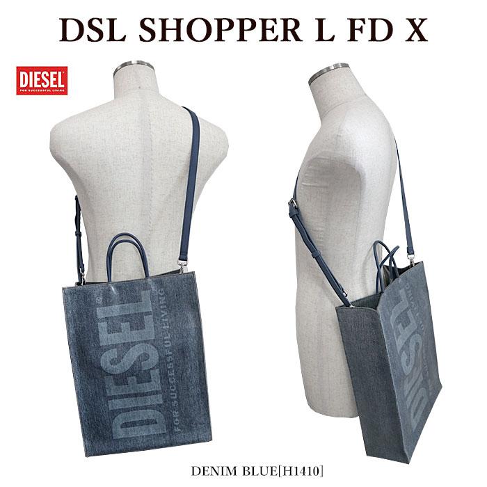 DIESEL ディーゼル X08919 P4636 DSL SHOPPER L FD X トート DIESEL ディーゼル X08919 P4636 DSL SHOPPER L FD X トート