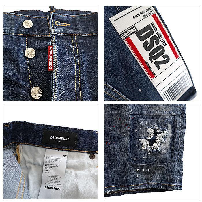 DSQUARED2 ディースクエアード S71MU0629 S30342 SKATER JEAN DSQUARED2 ディースクエアード S71MU0629 S30342 SKATER JEAN