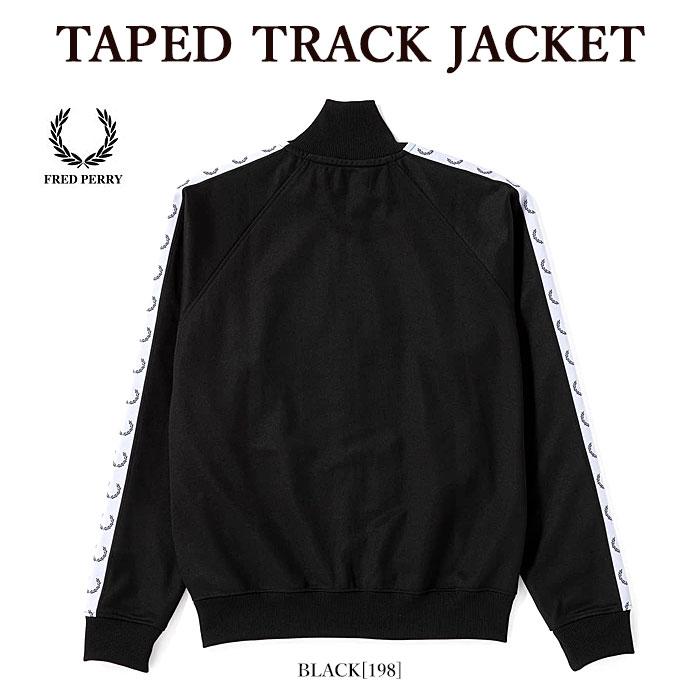 FRED PERRY フレッドペリー J4620 TAPED TRACK JACKET トラック