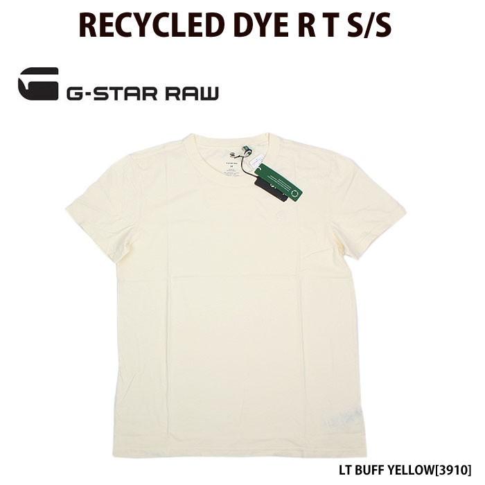 G-STAR RAW ジースターロウ D14246-B059RECYCLED DYE R T S S Tシャツ メンズ レディース BUMP SALE｜bumpstore