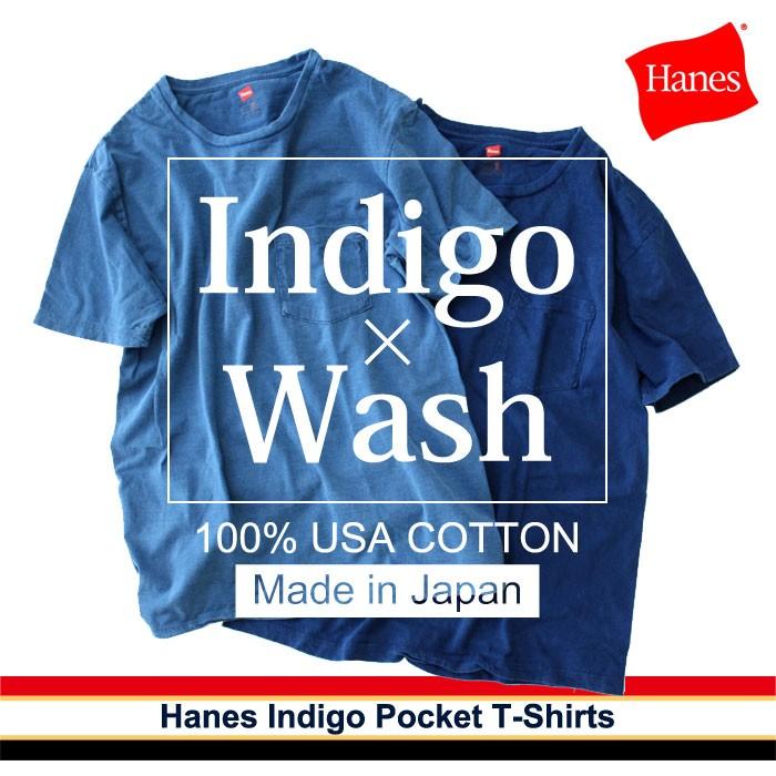 Hanes ヘインズ インディゴ染め ポケット付き クルーネック Tシャツ H3 K311 H3 F323 メンズ Hanes H3 F323 Bump Store 通販 Yahoo ショッピング