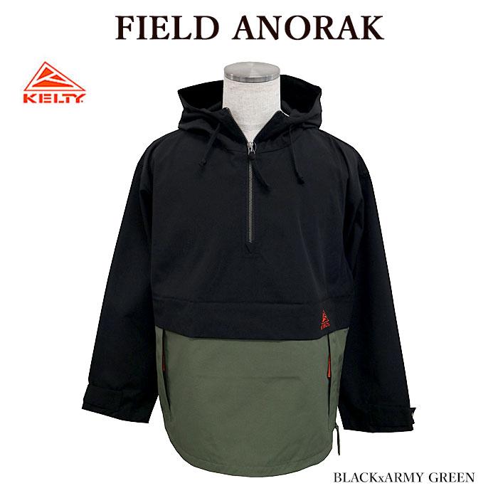 KELTY（ケルティ） 【処分SALE】KELTY KE22213057 FIELD ANORAK