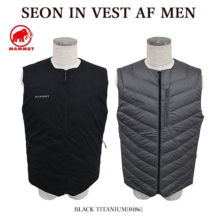MAMMUT マムート 1013-02251 SEON IN VEST AF MEN ベスト ダウン MAMMUT マムート 1013-02251 SEON IN VEST AF MEN ベスト ダウン
