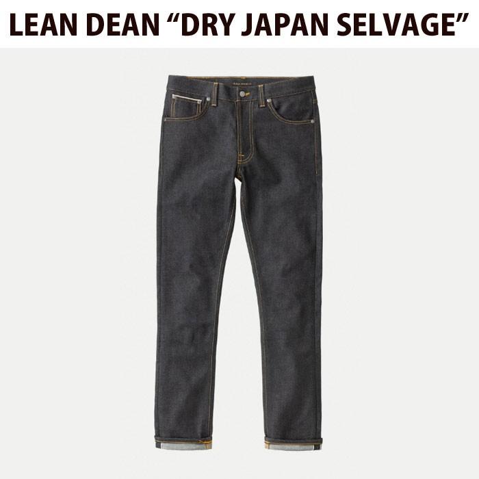 Nudie Jeans ヌーディージーンズ 112019 LEAN DEAN DRY JAPAN Nudie Jeans ヌーディージーンズ 112019 LEAN DEAN DRY JAPAN