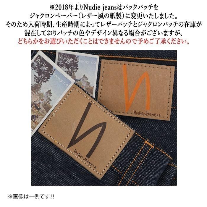 【新品】50%OFF ヌーディージーンズ LEANDEAN W29 L30 Nudie Jeans ヌーディージーンズ NudieJeans LeanDean リーン