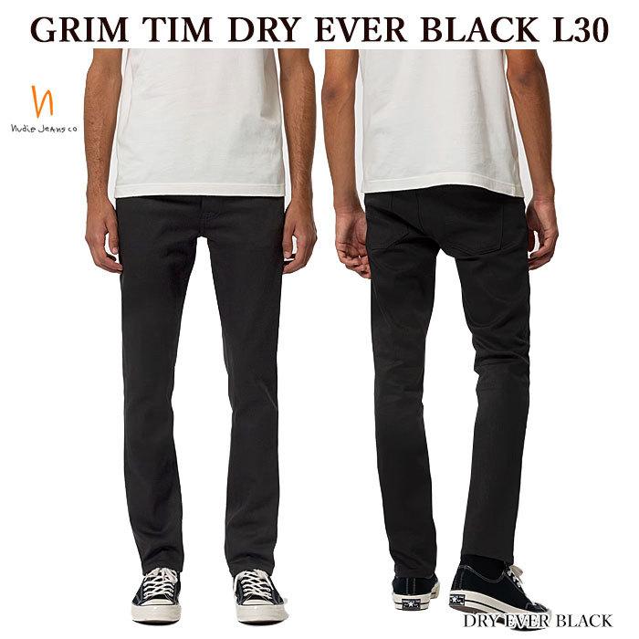 Nudie Jeans（ヌーディージーンズ） 113033 GRIM TIM DRY EVER BLACK