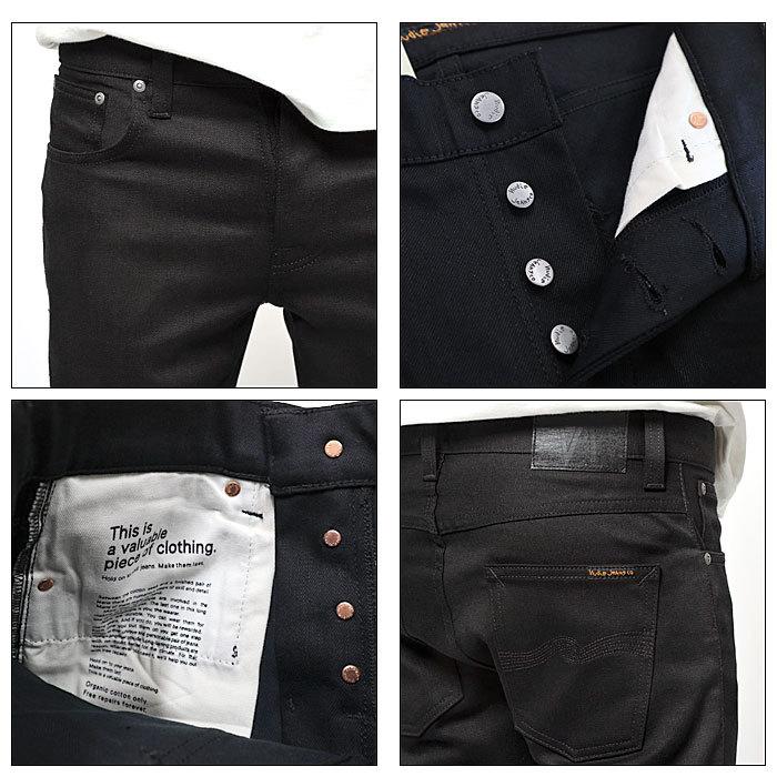 Nudie Jeans（ヌーディージーンズ） 【処分SALE】Nudie Jeans 113033