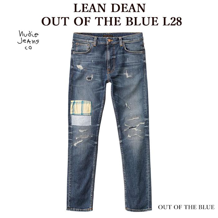 Nudie Jeans（ヌーディージーンズ） 113465 LEAN DEAN OUT OF THE BLUE