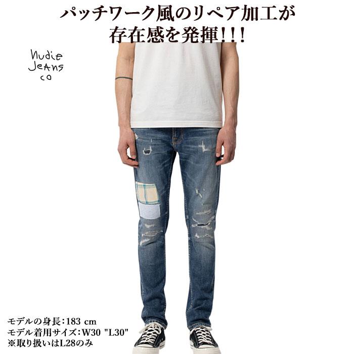 Nudie Jeans（ヌーディージーンズ） 【処分SALE】Nudie Jeans 113465
