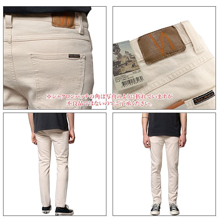 Nudie Jeans（ヌーディージーンズ） 113893 LEAN DEAN リーンディーン