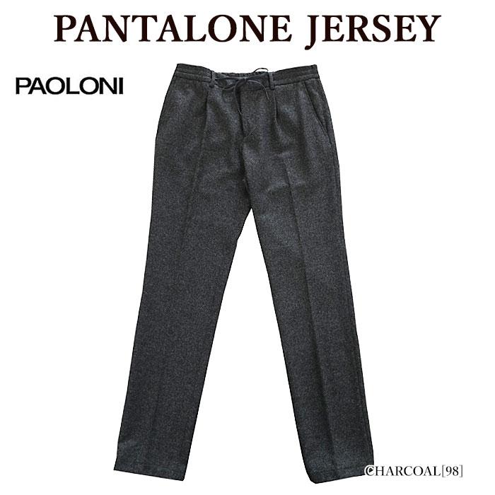 ドローコードパンツ PAOLONI パオローニ 3511P107M 231578 PANTALONE 