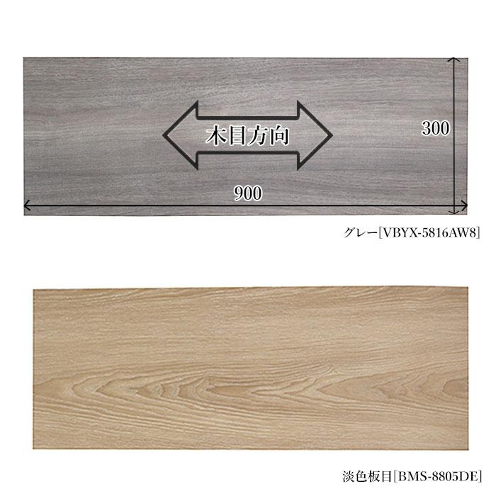 棚板 フリーカット メラミン棚板 カラー化粧棚板 900mm/300mm/26mm DIY 